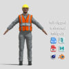 A-Pose Rigged Construction Worker - Full Body & Face Rig